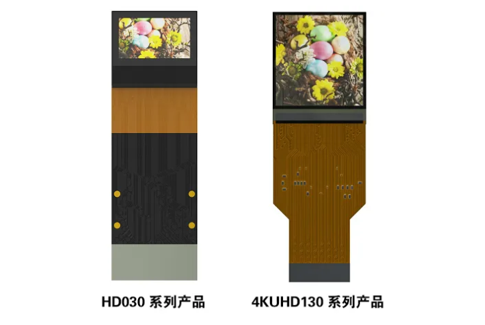 光博會2